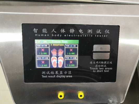 300mA ESD Wrist Strap Footwear Tester with 4.3 Inch LCD Screen for Lab Factory